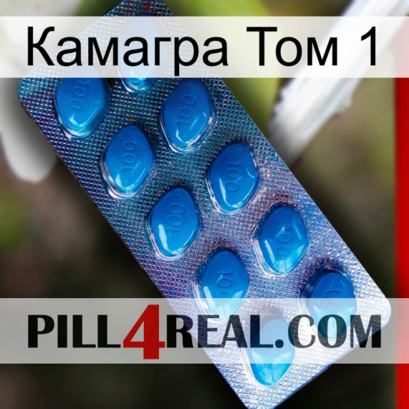 Камагра Том 1 viagra1.jpg